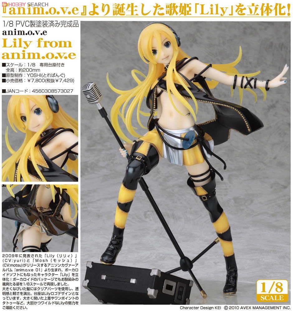Vocaloid - Lily - 1/8 (Phat Company) photo 8