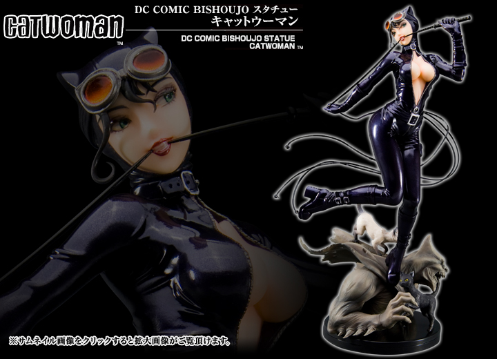Batman - Catwoman - Bishoujo Statue - DC Comics Bishoujo - 1/7 (Kotobukiya) photo 9