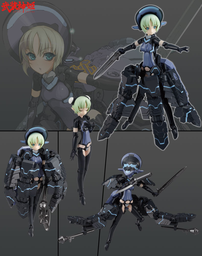 Busou Shinki - Maryceles - MMS - 1/1 - MMS Type Tentacles (Konami) photo 3