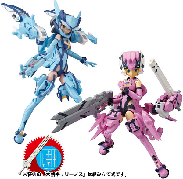 Busou Shinki - Raptias - Full Set MMS Type Eagle (Konami) photo 4