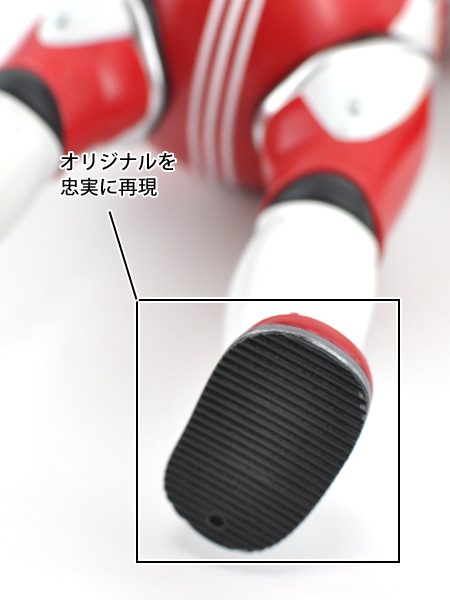 BabyTector - Single Multiple Prototype - ver. Red (441 Labo) photo 8