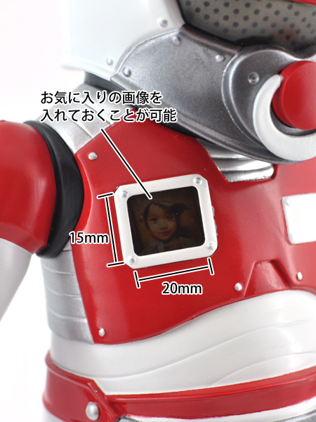 BabyTector - Single Multiple Prototype - ver. Red (441 Labo) photo 9