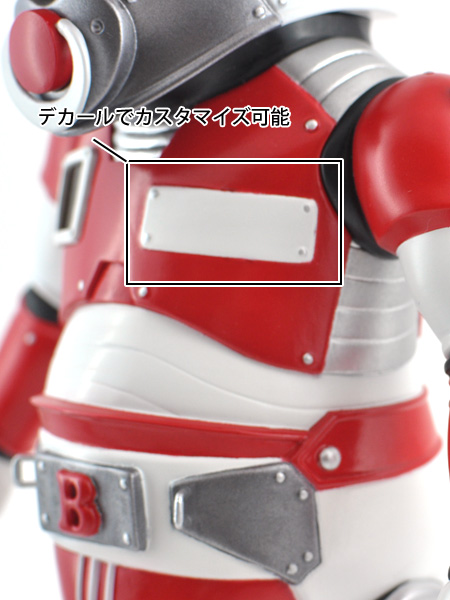 BabyTector - Single Multiple Prototype - ver. Red (441 Labo) photo 10