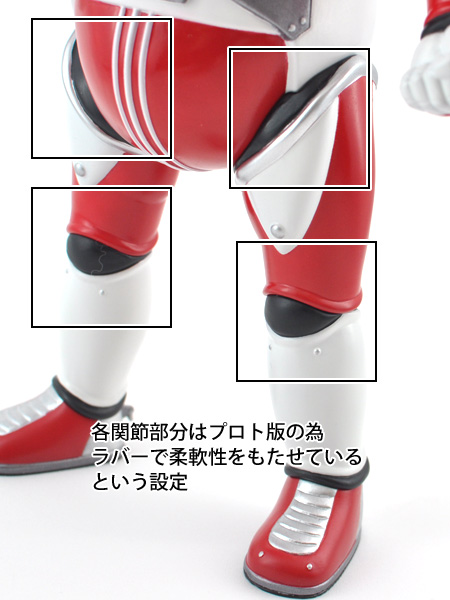 BabyTector - Single Multiple Prototype - ver. Red (441 Labo) photo 23