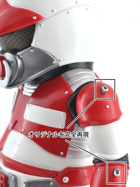 BabyTector - Single Multiple Prototype - ver. Red (441 Labo) photo 24