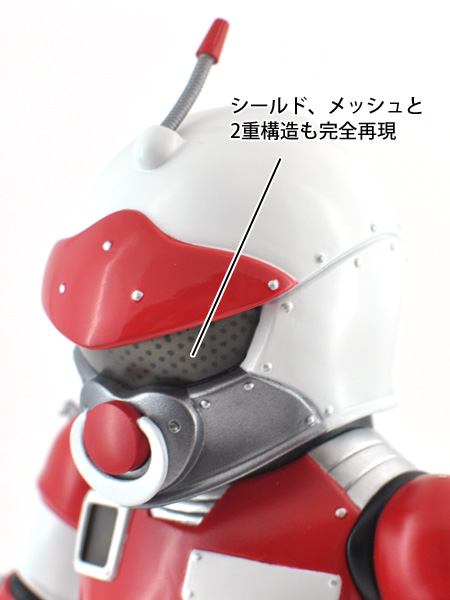 BabyTector - Single Multiple Prototype - ver. Red (441 Labo) photo 28