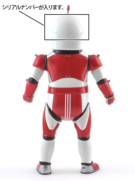 BabyTector - Single Multiple Prototype - ver. Red (441 Labo) photo 29