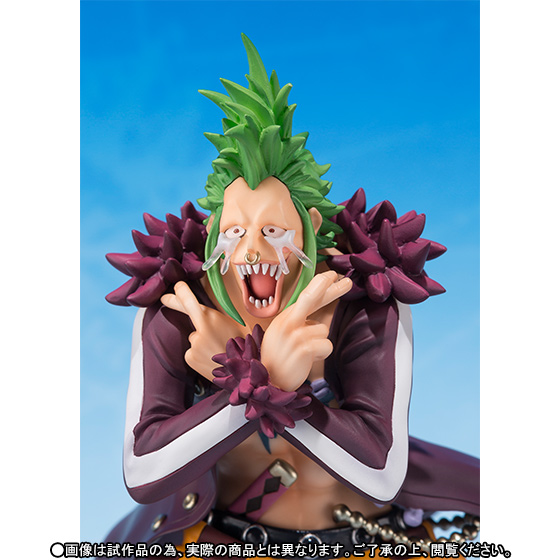 One Piece - Bartolomeo - Figuarts ZERO - -Mugiwara no Ichimi Sanka Ver.- (Bandai) photo 2