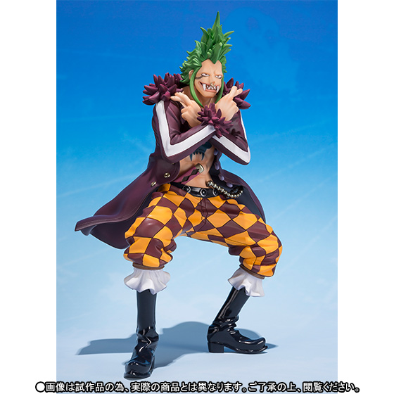 One Piece - Bartolomeo - Figuarts ZERO - -Mugiwara no Ichimi Sanka Ver.- (Bandai) photo 3