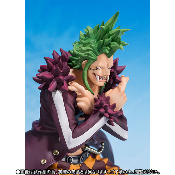 One Piece - Bartolomeo - Figuarts ZERO - -Mugiwara no Ichimi Sanka Ver.- (Bandai) photo 5