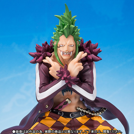 One Piece - Bartolomeo - Figuarts ZERO - -Mugiwara no Ichimi Sanka Ver.- (Bandai) photo 6
