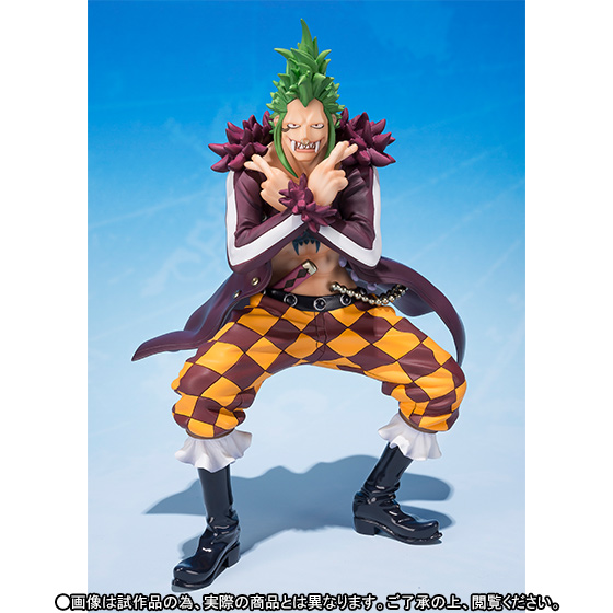 One Piece - Bartolomeo - Figuarts ZERO - -Mugiwara no Ichimi Sanka Ver.- (Bandai) photo 7
