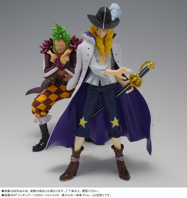 One Piece - Bartolomeo - Figuarts ZERO - -Mugiwara no Ichimi Sanka Ver.- (Bandai) photo 8