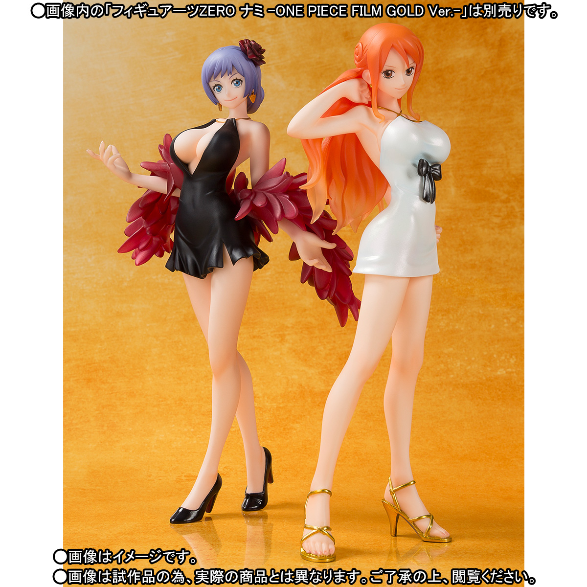 One Piece Film Gold - Nami - Figuarts ZERO - -One Piece Film Gold Ver.- (Bandai)