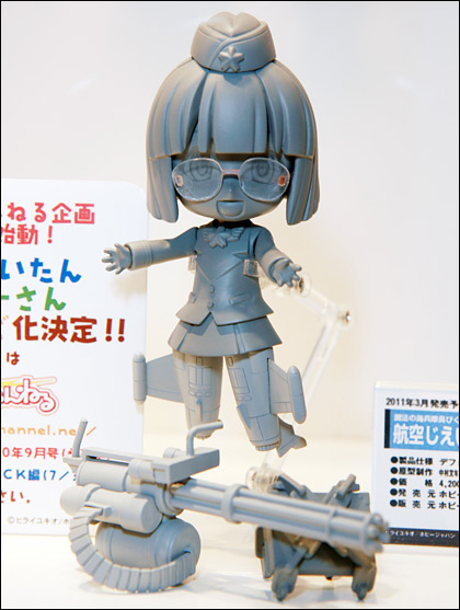 Magical Marine Pixel Maritan - Jiei-tan - Nendoroid  (#138) - Koku (Good Smile Company) photo 15