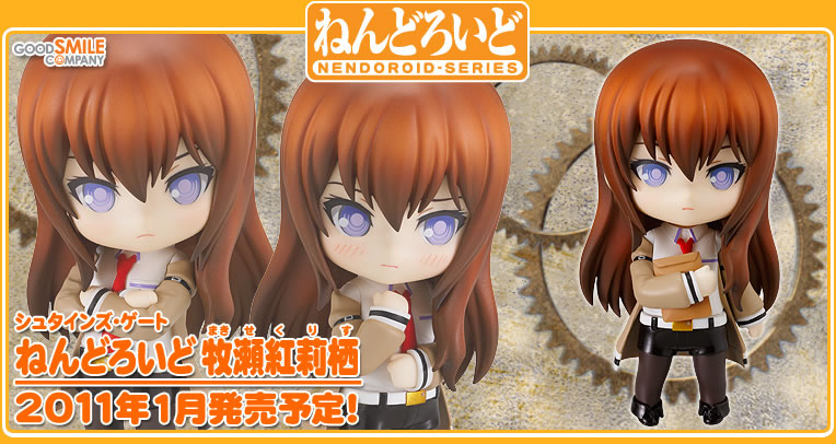 Steins;Gate - Makise Kurisu - Nendoroid (#130) (Good Smile Company) photo 13