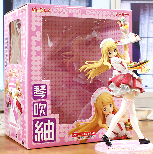 K-ON! - Kotobuki Tsumugi - 1/7 - Waitress Ver. (Max Factory) photo 6
