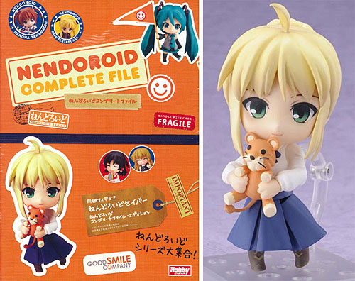 Fate/Stay Night - Altria Pendragon - Nendoroid  (#225) - Saber, Nendoroid Complete File Edition (Good Smile Company, Hobby Japan) photo 6