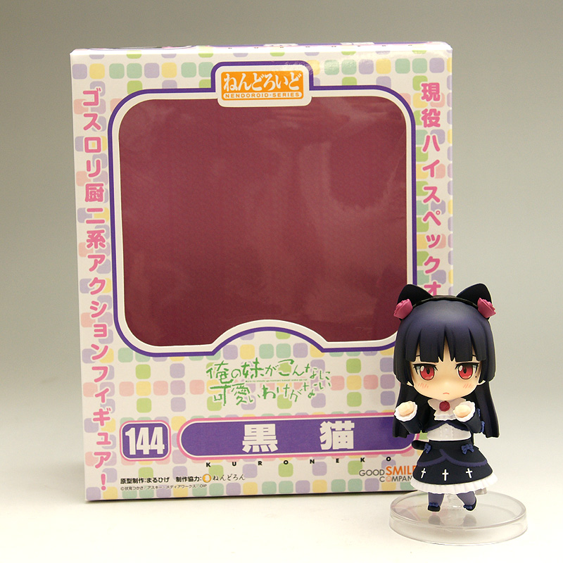 Ore no Imouto ga Konna ni Kawaii Wake ga Nai - Gokou Ruri - Nendoroid  (#144) (Good Smile Company) photo 22