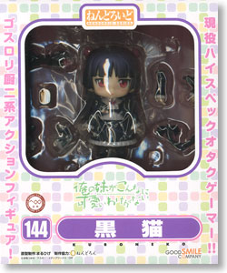 Ore no Imouto ga Konna ni Kawaii Wake ga Nai - Gokou Ruri - Nendoroid  (#144) (Good Smile Company) photo 24