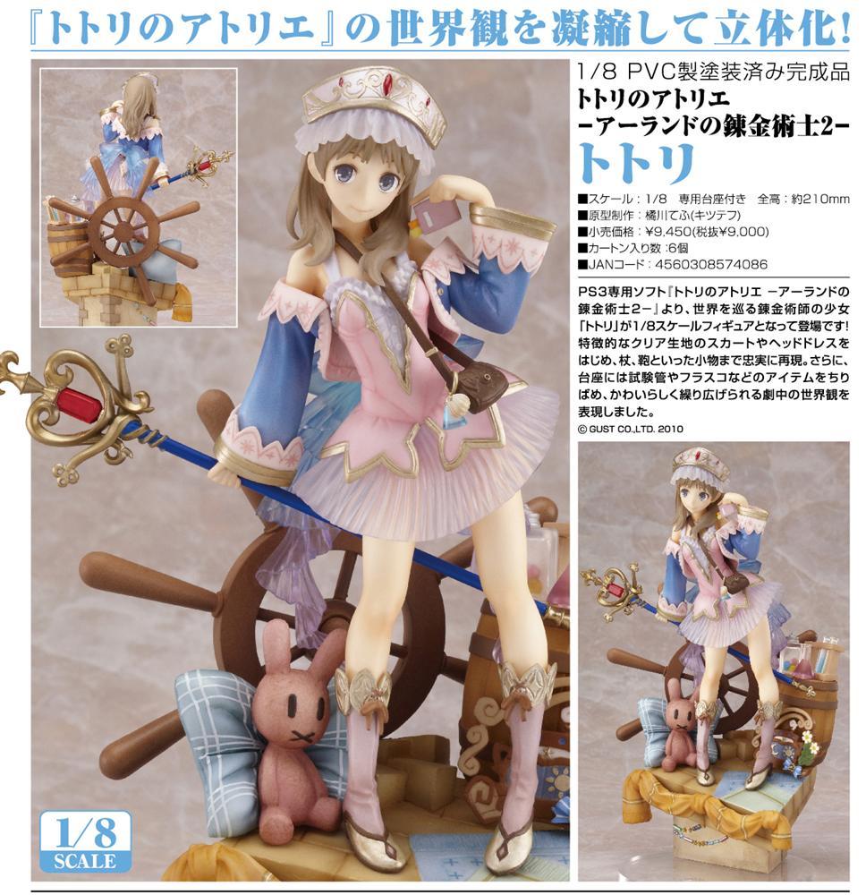 Totori no Atelier ~Arland no Renkinjutsushi 2~ - Totooria Helmold - 1/8 (Phat Company) photo 7