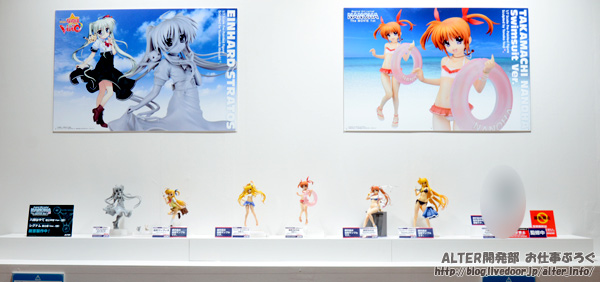 Mahou Shoujo Lyrical Nanoha ViVid - Sacred Heart - Takamachi Vivio - 1/7 (Alter) photo 9