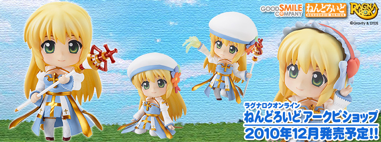 Ragnarok Online - Arch Bishop - Poring - Nendoroid (#132) (Good Smile Company) photo 7