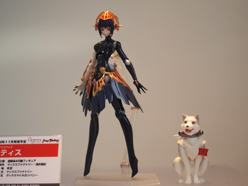 Persona 3 FES - Koromaru - Metis - Figma (#085) (Max Factory) photo 4