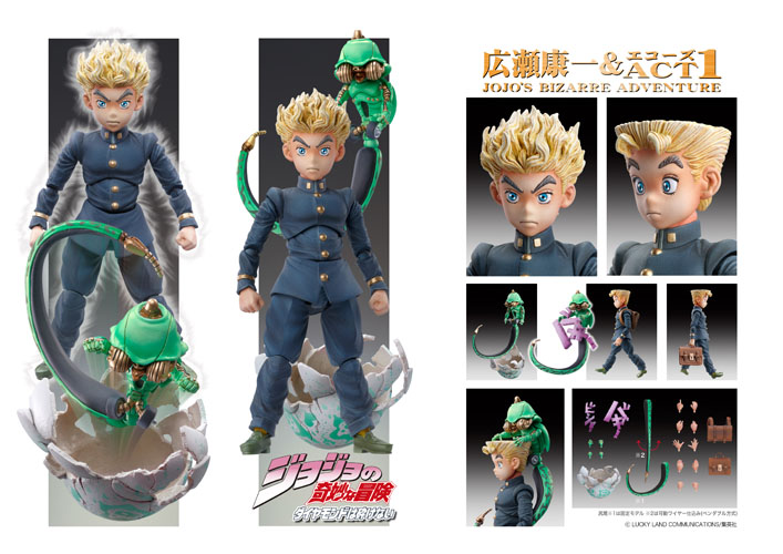 Diamond wa Kudakenai - Jojo no Kimyou na Bouken - Echoes ACT 1 - Hirose Koichi - Super Action Statue (#23) (Medicos Entertainment) photo 2