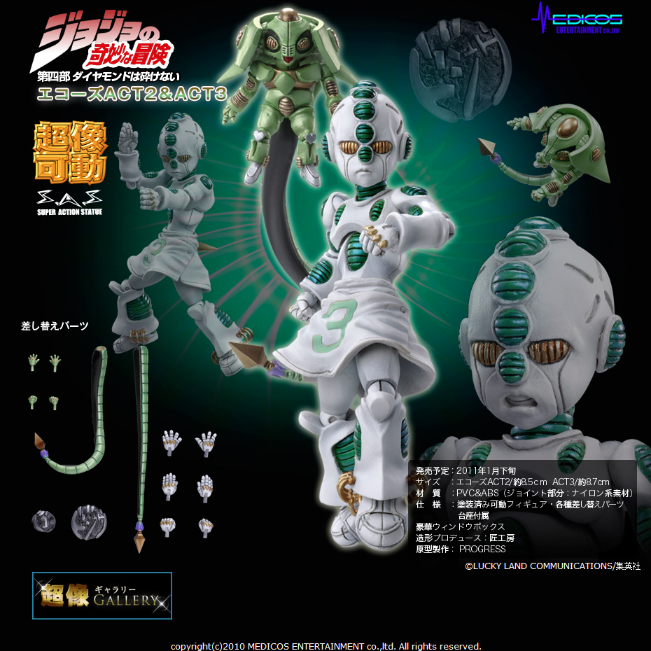 Diamond wa Kudakenai - Jojo no Kimyou na Bouken - Echoes ACT 2 - Echoes ACT 3 - Super Action Statue  (#24) (Medicos Entertainment) photo 8