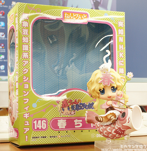 Haru-chan no Kishou Mamechishiki - Haru-chan - Nendoroid  (#146) (Digiturbo) photo 22