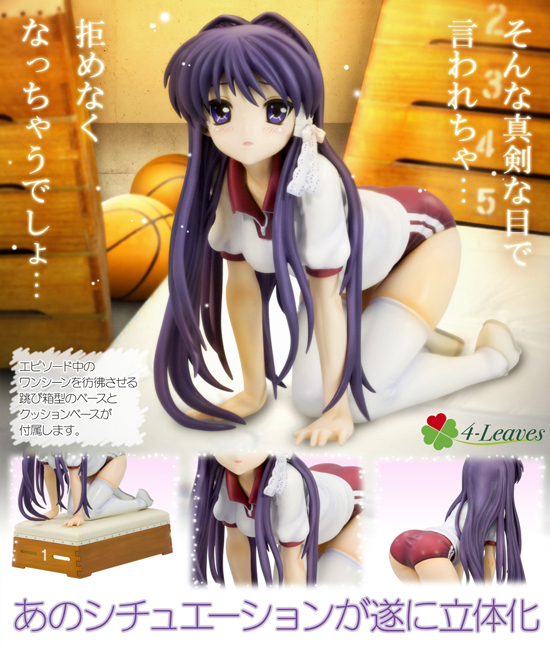 Clannad - Fujibayashi Kyou - 4-Leaves - 1/6 - Gym Storeroom (Kotobukiya) photo 3