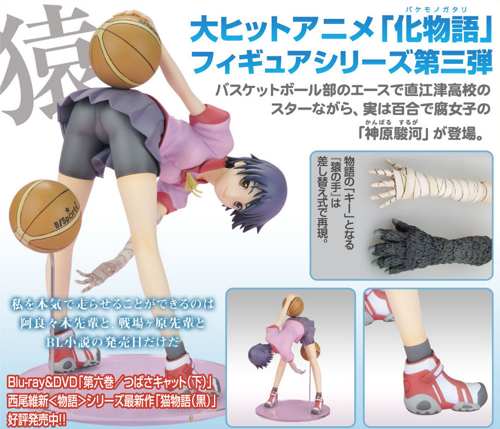 Bakemonogatari - Kanbaru Suruga - 1/8 (Kotobukiya) photo 3