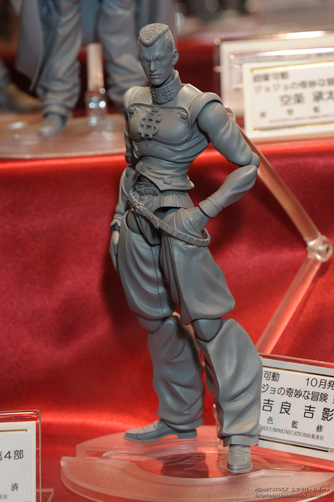 Diamond wa Kudakenai - Jojo no Kimyou na Bouken - Nijimura Okuyasu - Super Action Statue  (#22) (Medicos Entertainment) photo 4