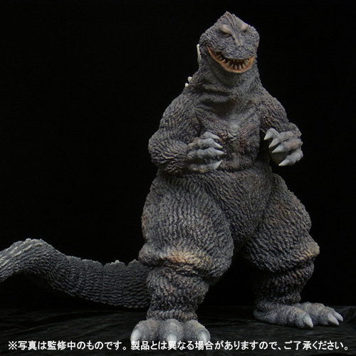 King Kong vs. Gojira - Gojira - Gigantic Series (X-Plus) photo 2