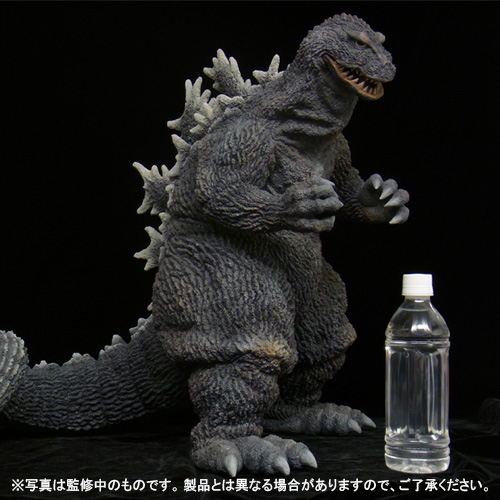 King Kong vs. Gojira - Gojira - Gigantic Series (X-Plus) photo 3