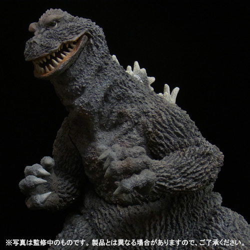 King Kong vs. Gojira - Gojira - Gigantic Series (X-Plus) photo 4