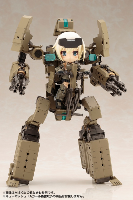 Frame Arms Girl - Gourai - Cu-Poche (Kotobukiya) photo 3