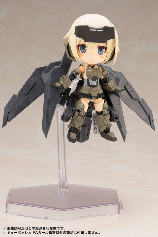 Frame Arms Girl - Gourai - Cu-Poche (Kotobukiya) photo 4