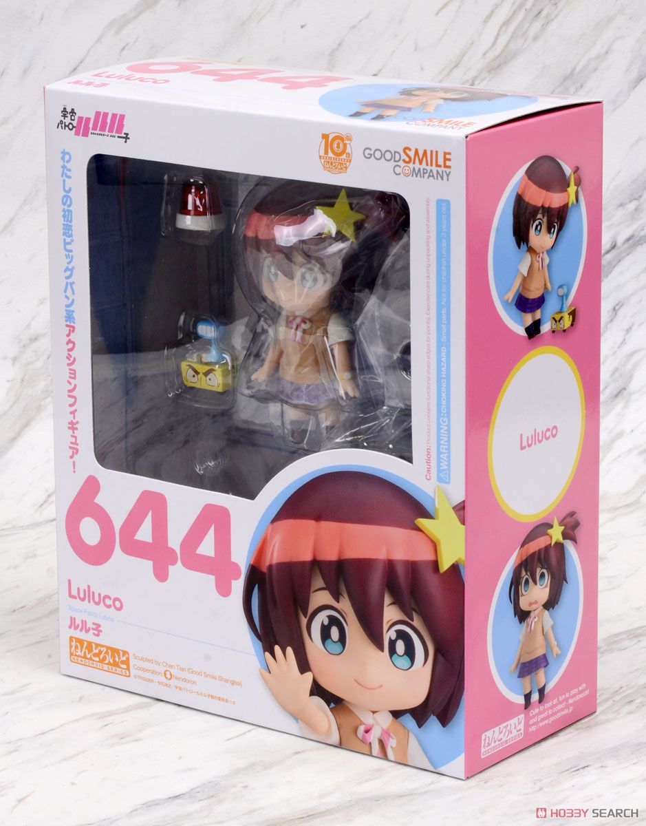 Uchuu Patrol Luluco - Luluco - Nendoroid  (#644) (Good Smile Company) photo 2