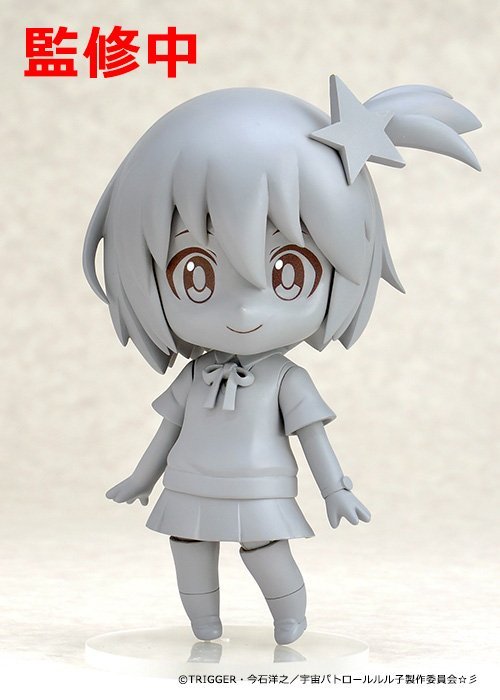 Uchuu Patrol Luluco - Luluco - Nendoroid  (#644) (Good Smile Company) photo 9
