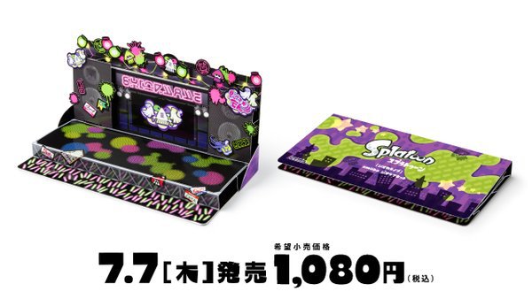 Splatoon - Hotaru - Amiibo - Amiibo Splatoon Series (Nintendo) photo 3