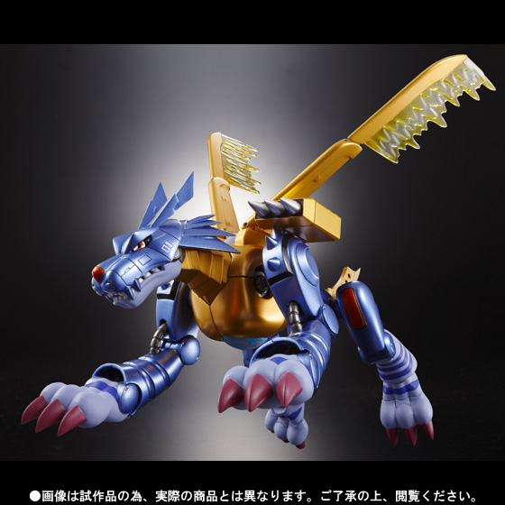 Digimon Adventure - MetalGarurumon - D-Arts (Bandai) photo 4