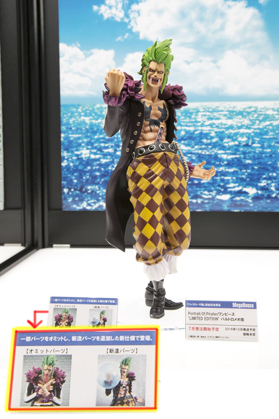 One Piece - Bartolomeo - Excellent Model - Portrait Of Pirates Limited Edition - 1/8 - Kai (MegaHouse)