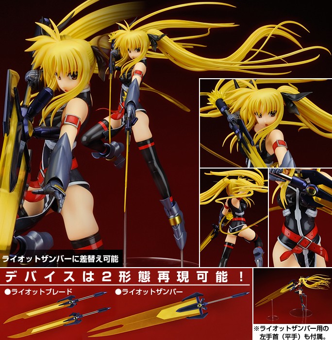 Mahou Shoujo Lyrical Nanoha StrikerS - Fate T. Harlaown - 1/7 - Shin Sonic Form (Alter) photo 4