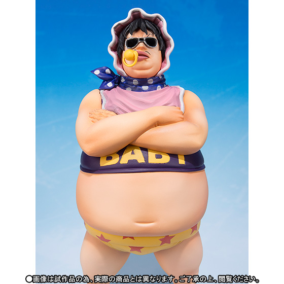One Piece - Señor Pink - Figuarts ZERO (Bandai) photo 2