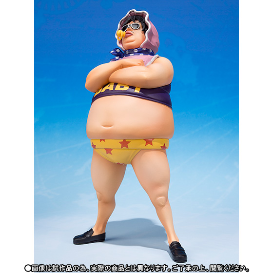 One Piece - Señor Pink - Figuarts ZERO (Bandai) photo 3