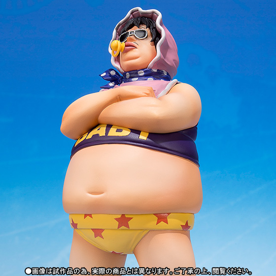 One Piece - Señor Pink - Figuarts ZERO (Bandai) photo 5