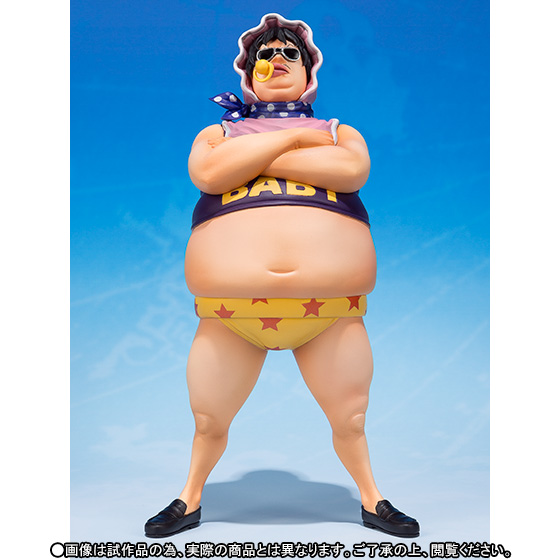 One Piece - Señor Pink - Figuarts ZERO (Bandai) photo 6