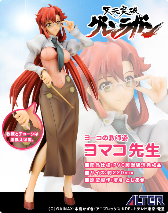 Tengen Toppa Gurren-Lagann - Yomako Sensei - 1/8 (Alter) photo 6